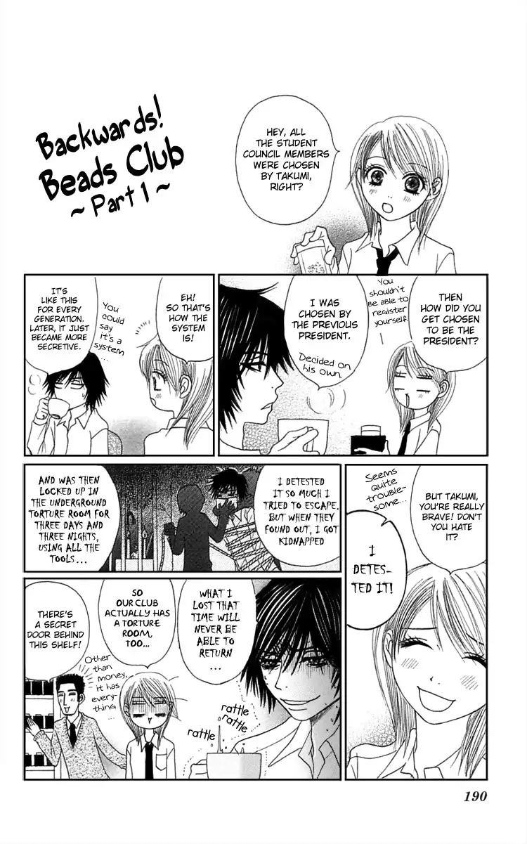 Otokomae! Beads Club Chapter 4 42